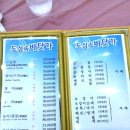 도심속물회