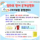 (주)일보람 이미지