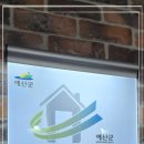 VIP온천호텔 네이버블로그