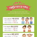 박광은한의원 이미지