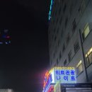 히트 관광나이트 이미지