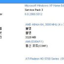 삼거리PC 이미지