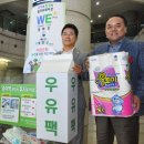 플러스위 이미지