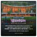 건축사사무소소윤 이미지