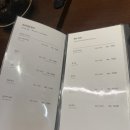 12/6 삼정하누 역삼본점 회돈회산 회식