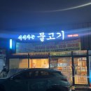 서서자는물고기 네이버블로그