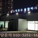 별빛정원 이미지