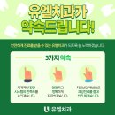 유엘치과의원 이미지