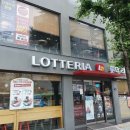 롯데리아 신모라점 이미지