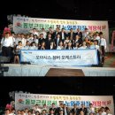 동부그린공원 이미지