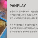 강릉초등학교 이미지