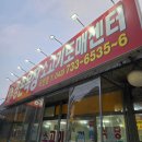 광천목장 이미지