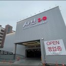 대구동구점