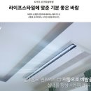 아주시스템에어컨 이미지