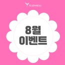 제이에이치고은미의원 이미지