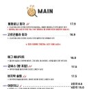 칼로리 스테이션 이미지