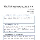 로아짐(LOA GYM) 이미지
