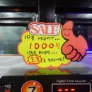 쭈당구장 이미지