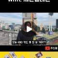 세븐일레븐두산스타
