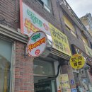 백미부대찌개 | 망우역맛집 라면사리 무한리필 백미의정부부대찌개