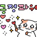 애플트리공방 - 유성구 은구비서로 13 | 애플트리공방