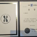 꿈의숲약국 | 건강보험심사평가원 국민소통참여단 2기 심평원 활동우수자 연수회 워크숍 in jeju 후기