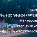 마작펜션 이미지