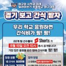 ■ 제21회 딜라이브기 응원 댓글 이벤트 ■ 이미지