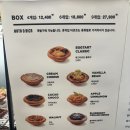 카페 크렘 with 나따오비까