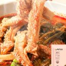 우리집곰탕 이미지