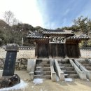 모악산마실길 1코스 이미지