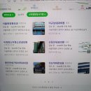 봉천연세가정의원 네이버블로그