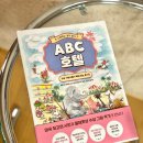 영어 그림책 읽기(6~7세) | 6세 7세 유아영어책, ABC호텔 영어 동시 그림책