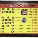 나잘가는집 이미지