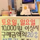 김정욱 쌀빵 이미지