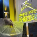 와플대학광주신창캠퍼스 네이버블로그