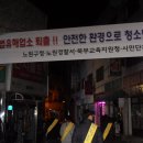 수호식품 이미지