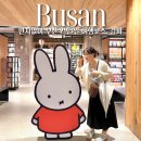 더라스트호텔 | 연차없이 부산2박3일 여행 일정, 경비 정리