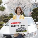금호렌터카 이미지