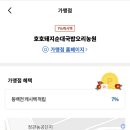 호호돼지순대국밥오리농원 이미지