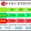 (주)법과부동산중개법인 이미지