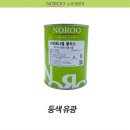 유광빌딩 이미지