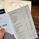 36 | 제천여행 포레스트 리솜 S30 36동 2호 내돈내산 후기