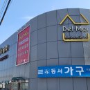 채린가구