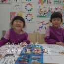 키키플레이앤아트(KiKi Play&Art)학원 | 유아 미술 학원 ,아트앤하트
