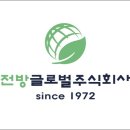 주식회사의지기업