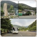 5월15일[목요일] 경북 봉화군 옥돌봉(옥석산)(1.242m)철쭉 산행 이미지