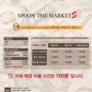 스푼더마켓(양주옥정점) | 내돈내산 양주, 옥정 샤브샤브 뷔페 맛집 스푼더마켓s 후기