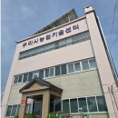 [#10] 농지취득자격증명발급 / 2025년 구미시 청년농업인 성공컨설팅 참가 후기