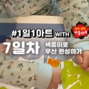홈아틀리에